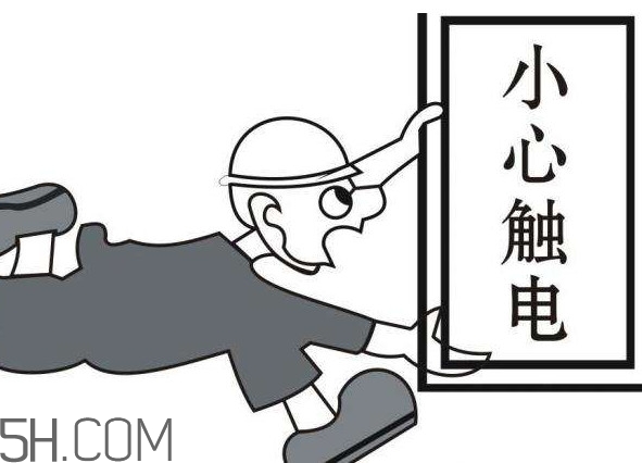 觸電是什么感覺？觸電如何救治