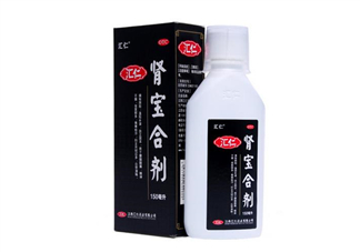 腎寶合劑和腎寶片哪個(gè)好？腎寶合劑適用哪類人？