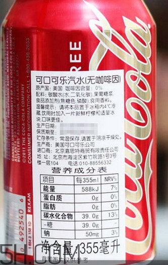 可口可樂(lè)是誰(shuí)發(fā)明的？可口可樂(lè)和百事可樂(lè)的區(qū)別