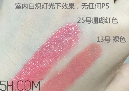 whoo后口紅25號(hào)怎么樣？whoo后口紅真假辨別方法