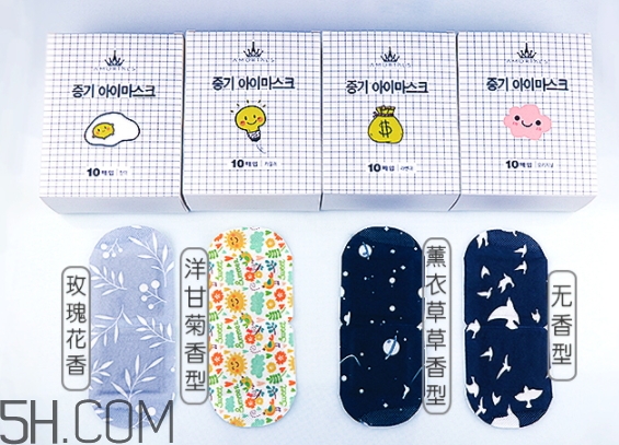 amortals爾木萄蒸汽眼罩怎么用？爾木萄眼罩哪款好？