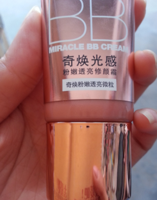 歐萊雅粉bb霜多少錢？歐萊雅粉bb霜專柜價(jià)格