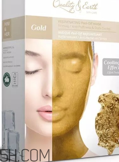 quality earth面膜哪款好？quality earth面膜不同顏色功效
