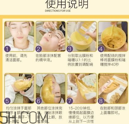 quality earth面膜哪款好？quality earth面膜不同顏色功效