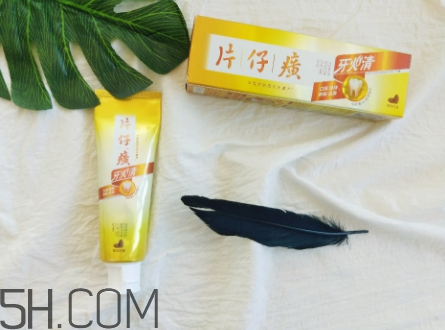 片仔癀牙膏好用嗎？片仔癀牙膏多少錢？
