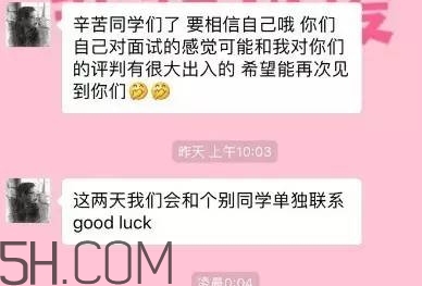 btw什么意思？女生說(shuō)btw是什么意思？