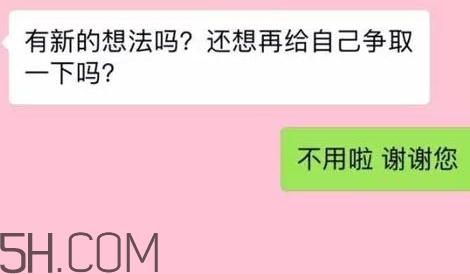 btw什么意思？女生說(shuō)btw是什么意思？