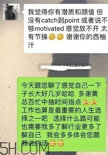 btw什么意思？女生說(shuō)btw是什么意思？