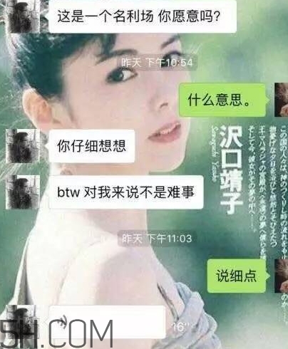 btw什么意思？女生說(shuō)btw是什么意思？
