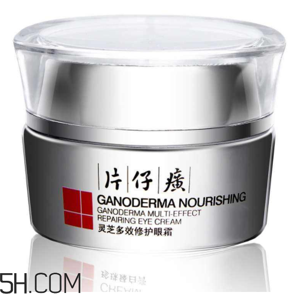 片仔癀靈芝修護眼霜好用嗎？片仔癀靈芝修護眼霜多少錢？
