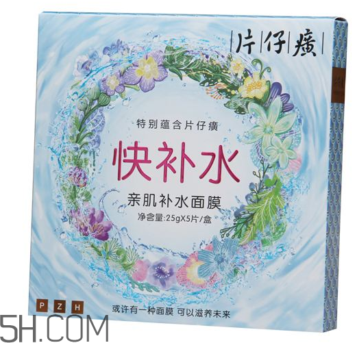 片仔癀快補(bǔ)水面膜好用嗎？片仔癀快補(bǔ)水面膜測(cè)評(píng)