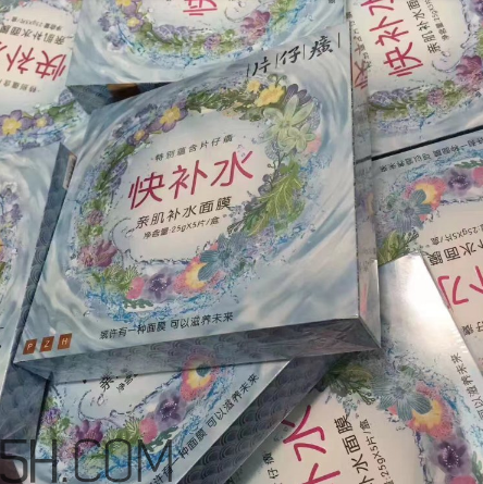 片仔癀快補(bǔ)水面膜好用嗎？片仔癀快補(bǔ)水面膜測(cè)評(píng)