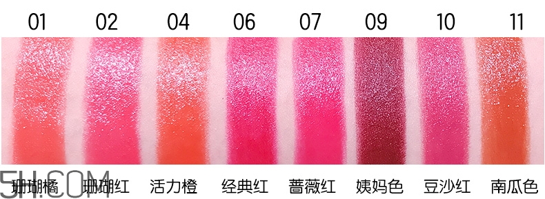 稚優(yōu)泉粉色之戀口紅色號(hào)_稚優(yōu)泉粉色之戀口紅試色圖