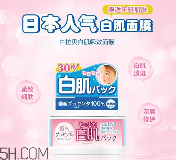 miccosmo明星產(chǎn)品有哪些_蜜珂思摩哪些產(chǎn)品值得買(mǎi)