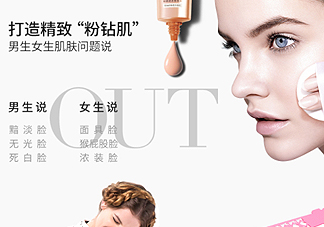 歐萊雅粉bb霜多少錢？歐萊雅粉bb霜專柜價格