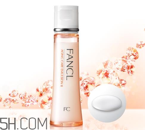 fancl乳液保質(zhì)期多久？fancl乳液成分