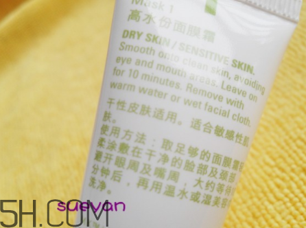 玫琳凱1號(hào)面膜怎么樣？玫琳凱1號(hào)面膜好用嗎？