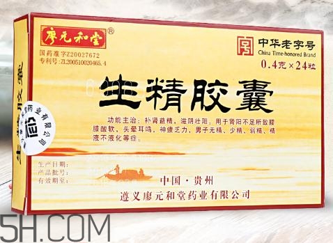 生精膠囊多少錢一盒？生精膠囊吃多久會(huì)見效？