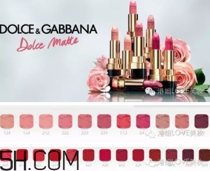 dolce gabbana口紅哪款好？DG杜嘉班納口紅評測