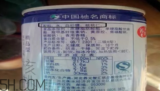 六個(gè)核桃里到底有幾個(gè)核桃？六個(gè)核桃適合什么人喝