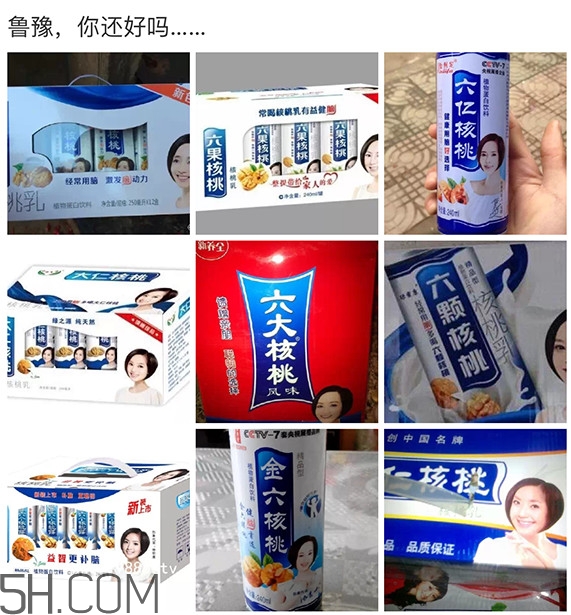 六個核桃哪個牌子正宗？六個核桃真的補腦嗎