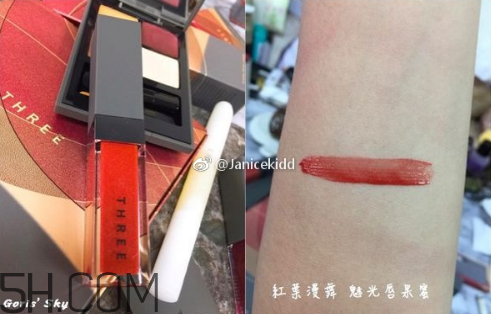 口紅修復方法 three是什么牌子