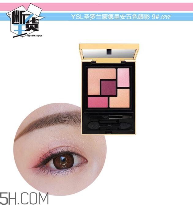 眼影碎了怎么恢復(fù)原樣？粉色眼影牌子推薦
