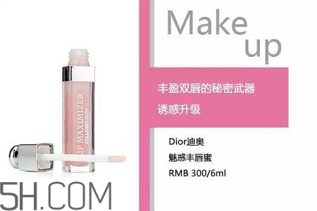 女生怎樣學(xué)會(huì)快速化妝？新手化妝需要的基本用品