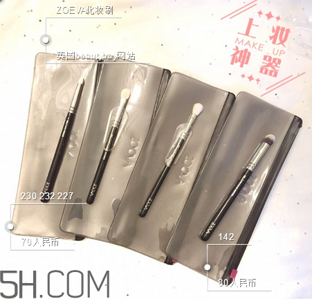 zoeva化妝刷哪里有賣？化妝刷的毛質(zhì)分類