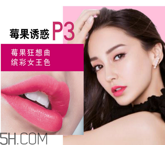 美寶蓮口紅哪個(gè)顏色好看？美寶蓮口紅含鉛多嗎？
