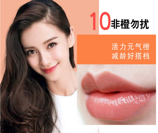 美寶蓮口紅哪個(gè)顏色好看？美寶蓮口紅含鉛多嗎？