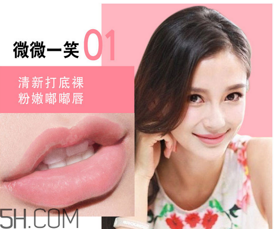 美寶蓮口紅哪個(gè)顏色好看？美寶蓮口紅含鉛多嗎？