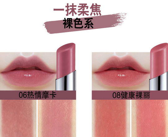 美寶蓮口紅哪個系列好？美寶蓮小燈管口紅最新試色測評