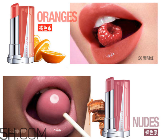 美寶蓮口紅哪個(gè)顏色好看？美寶蓮口紅含鉛多嗎？