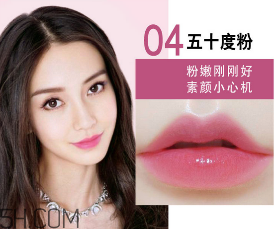 美寶蓮口紅哪個(gè)顏色好看？美寶蓮口紅含鉛多嗎？