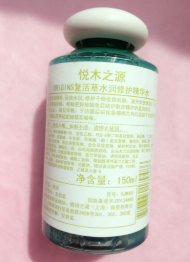 悅木之源復(fù)活草水怎么樣？悅木之源復(fù)活草水好用嗎？