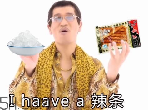 冰糖辣條多少錢？冰糖辣條好吃嗎？