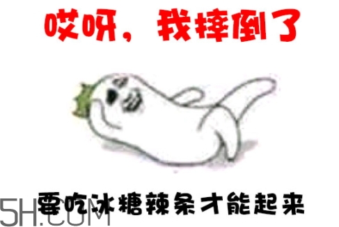 冰糖辣條多少錢？冰糖辣條好吃嗎？