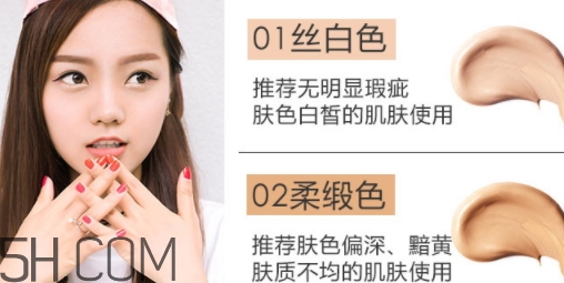 卡姿蘭氣墊cc哪個色號好？卡姿蘭氣墊cc試色