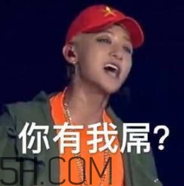 b數(shù)沒有我膨脹什么意思？b數(shù)沒有我膨脹表情包