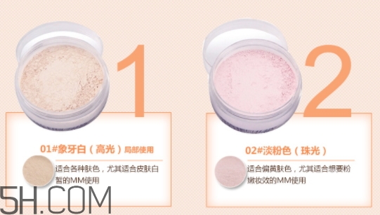 卡姿蘭散粉怎么樣？卡姿蘭散粉多少錢？