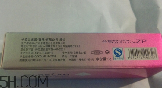 卡姿蘭遮瑕膏怎么樣？卡姿蘭遮瑕膏怎么用？