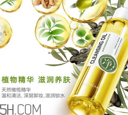 卡姿蘭卸妝油怎么樣？卡姿蘭卸妝油好用嗎？