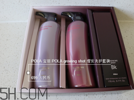 pola新版洗護(hù)產(chǎn)品好用嗎？pola新版洗護(hù)產(chǎn)品多少錢？