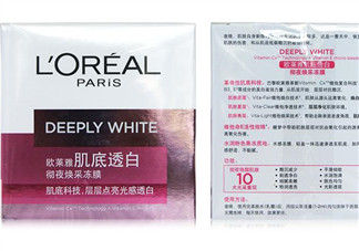 佰草集和歐萊雅哪個(gè)好用？水密碼和歐萊雅哪個(gè)好？