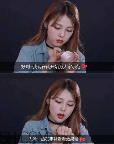 謎尚素顏霜需要卸妝嗎？謎尚嬌寵新娘亮膚素顏霜評測