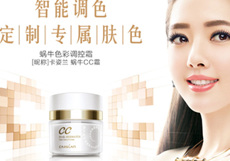 卡姿蘭cc霜怎么樣？卡姿蘭cc霜好用嗎
