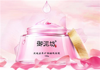 御泥坊玫瑰滋養(yǎng)睡眠面膜好用嗎？御泥坊玫瑰滋養(yǎng)睡眠面膜測評