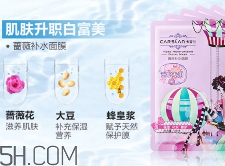 卡姿蘭面膜多少錢？卡姿蘭面膜好用嗎？