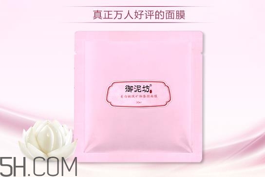 御泥坊蠶絲面膜多少錢？御泥坊蠶絲面膜怎么用？